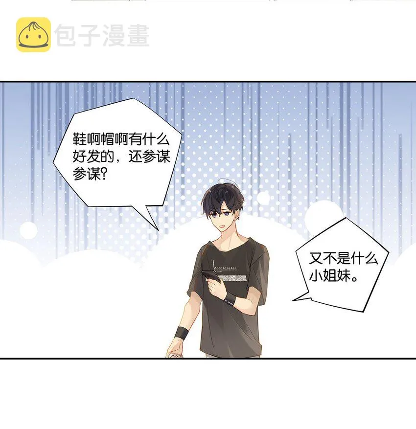 007 送礼是门大学问 第11页