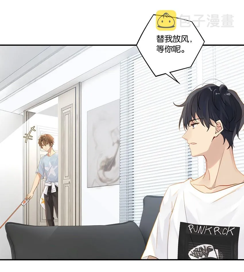 008 原本的他…… 第26页
