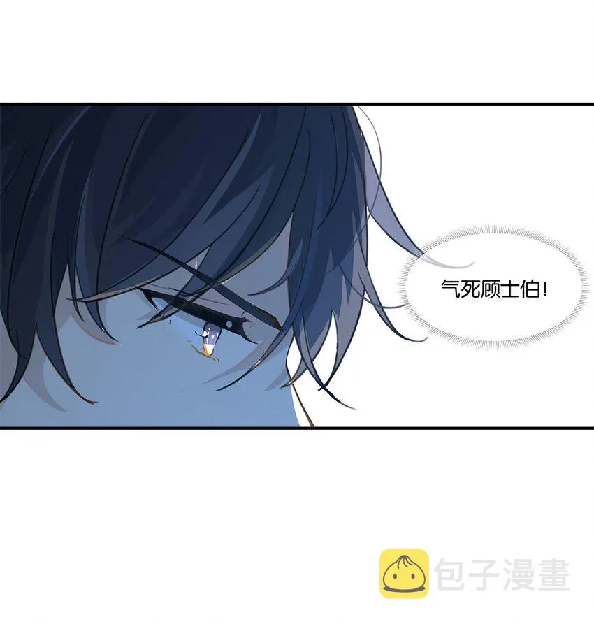 009 转学前夕 第34页