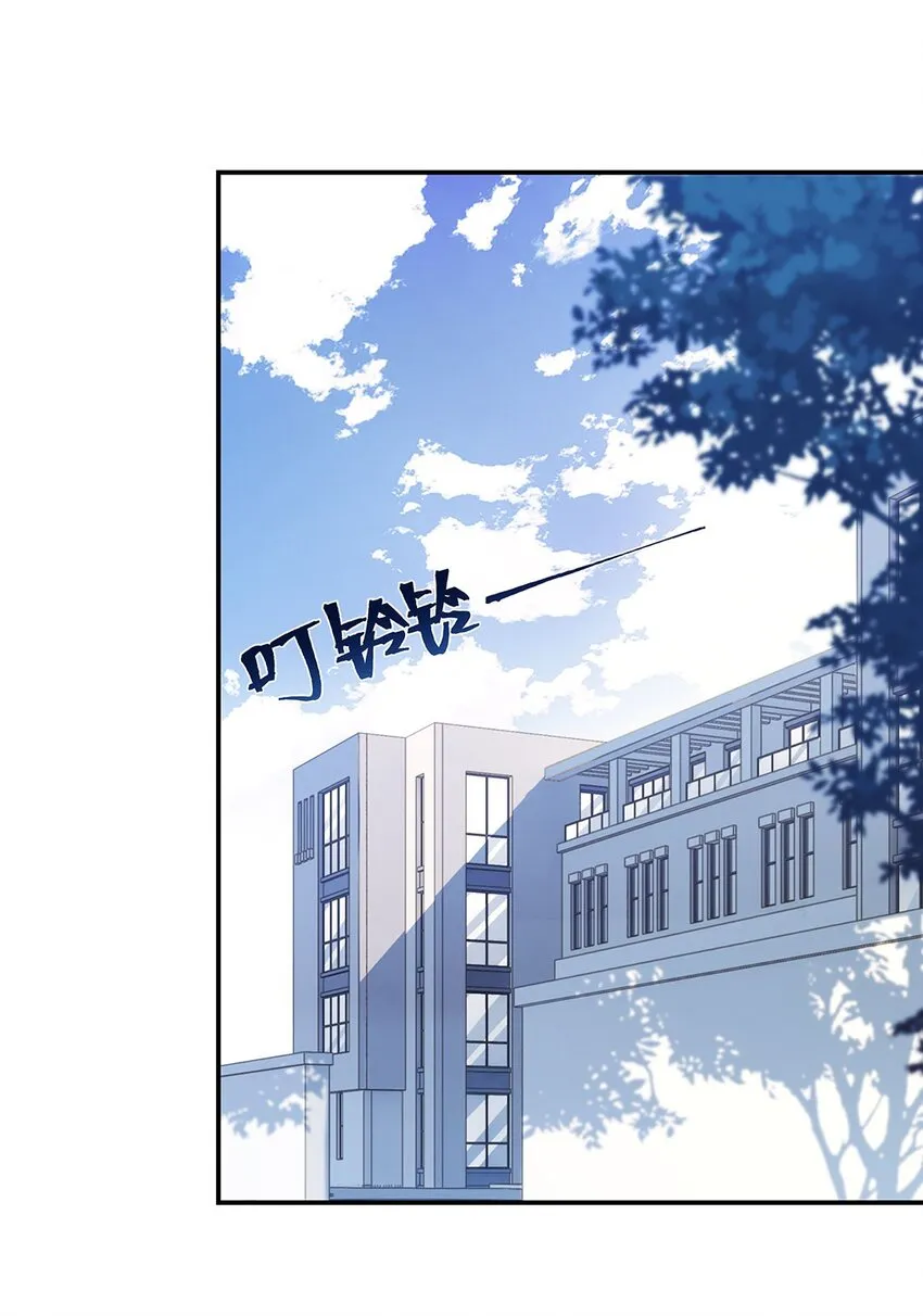 第18话 夜长梦多 第3页