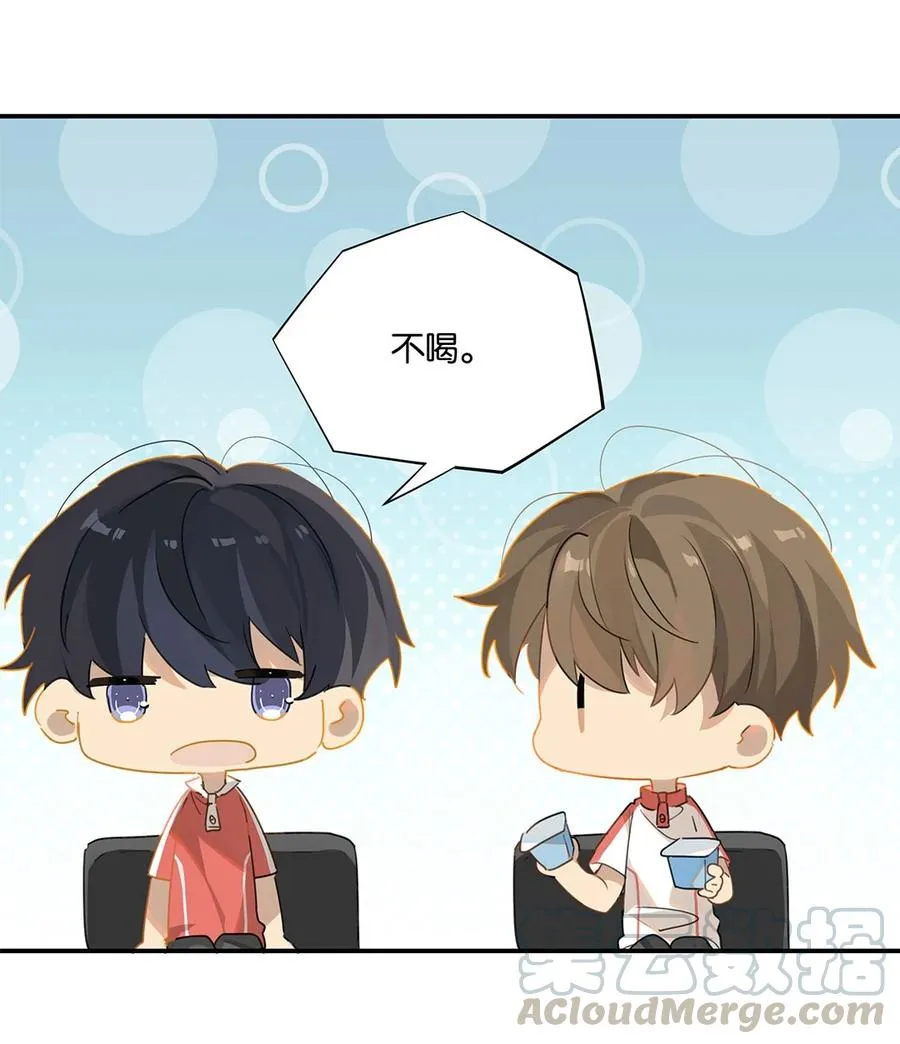 第24话 顾拙言极其无语 第11页