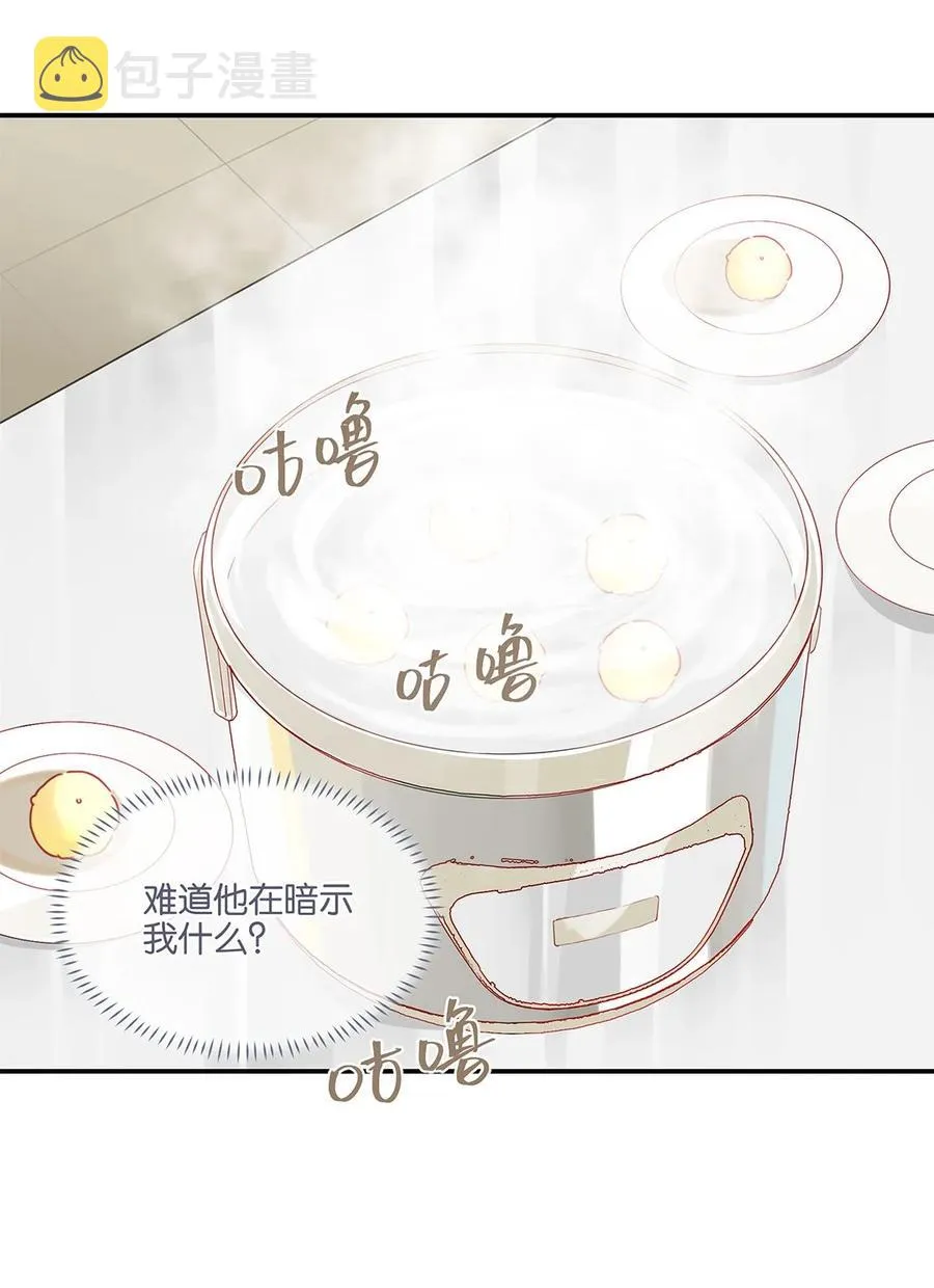 第27话 好感度已经满了！ 第24页