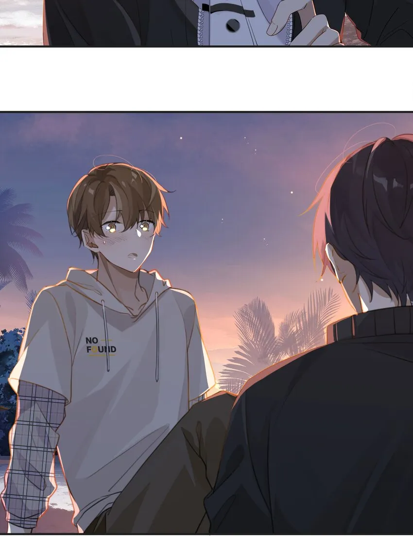 第56话 给你暖暖脚？ 第16页