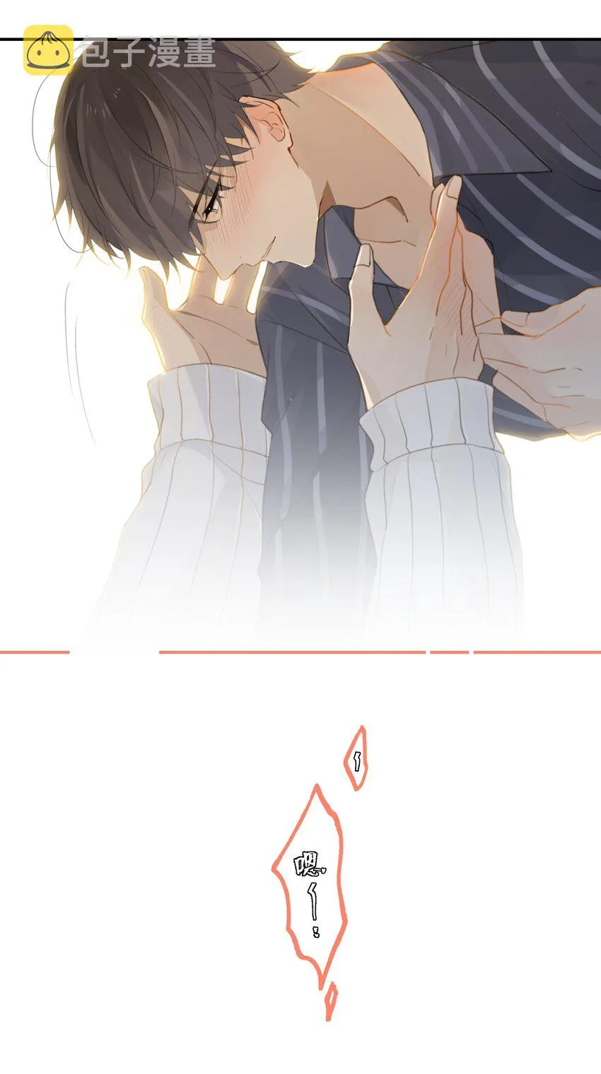 第60话 情书不是白写的 第26页