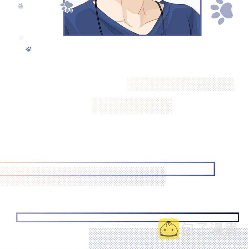 第59话 宝宝，我们好一辈子 第8页