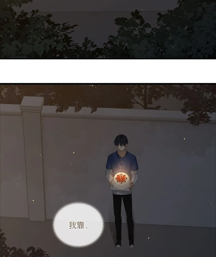 第59话 宝宝，我们好一辈子 第26页