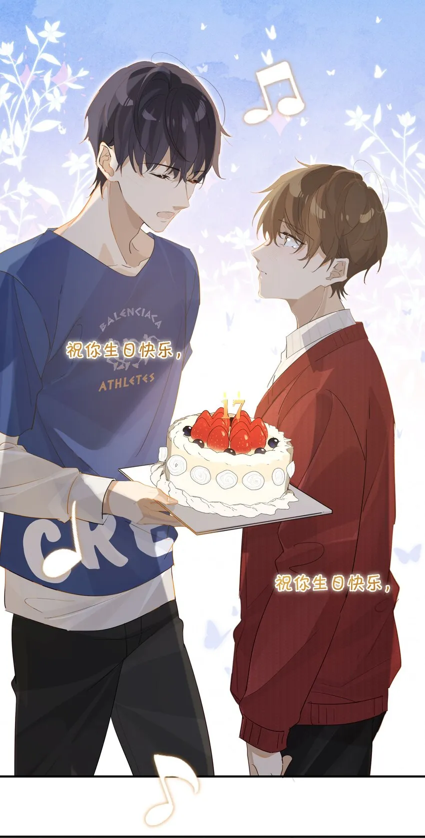 第59话 宝宝，我们好一辈子 第32页