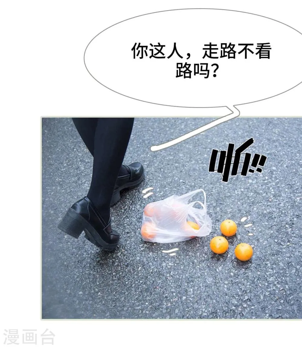 第1话 第3页