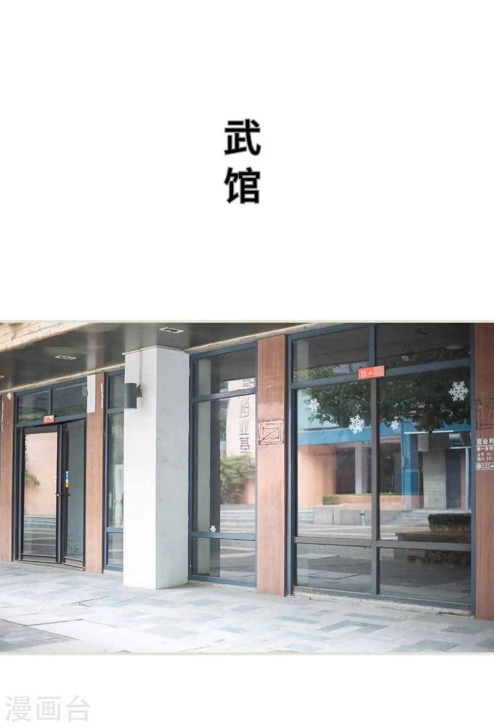 第1话 第16页