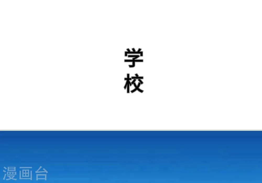 第2话 第19页