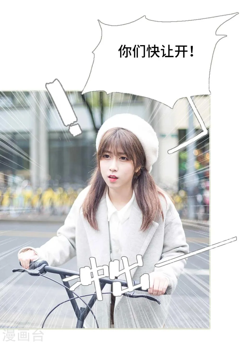 第2话 第22页
