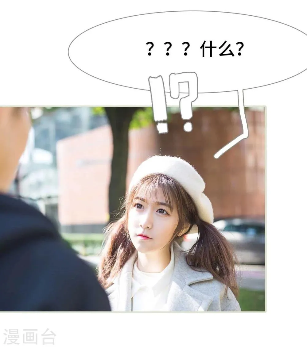 第3话 第3页