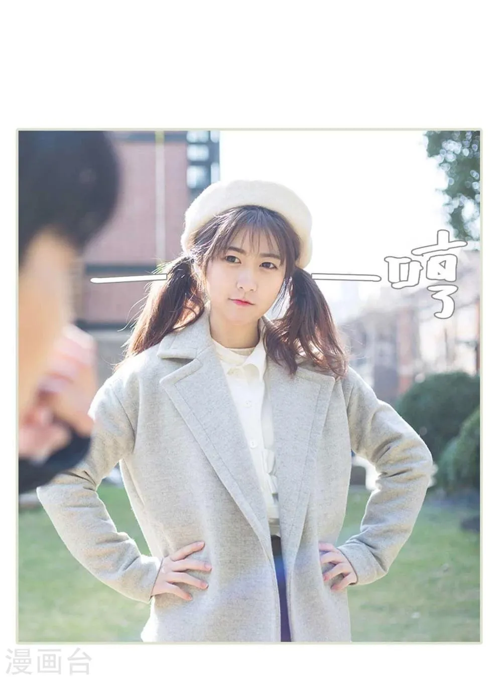 第3话 第7页