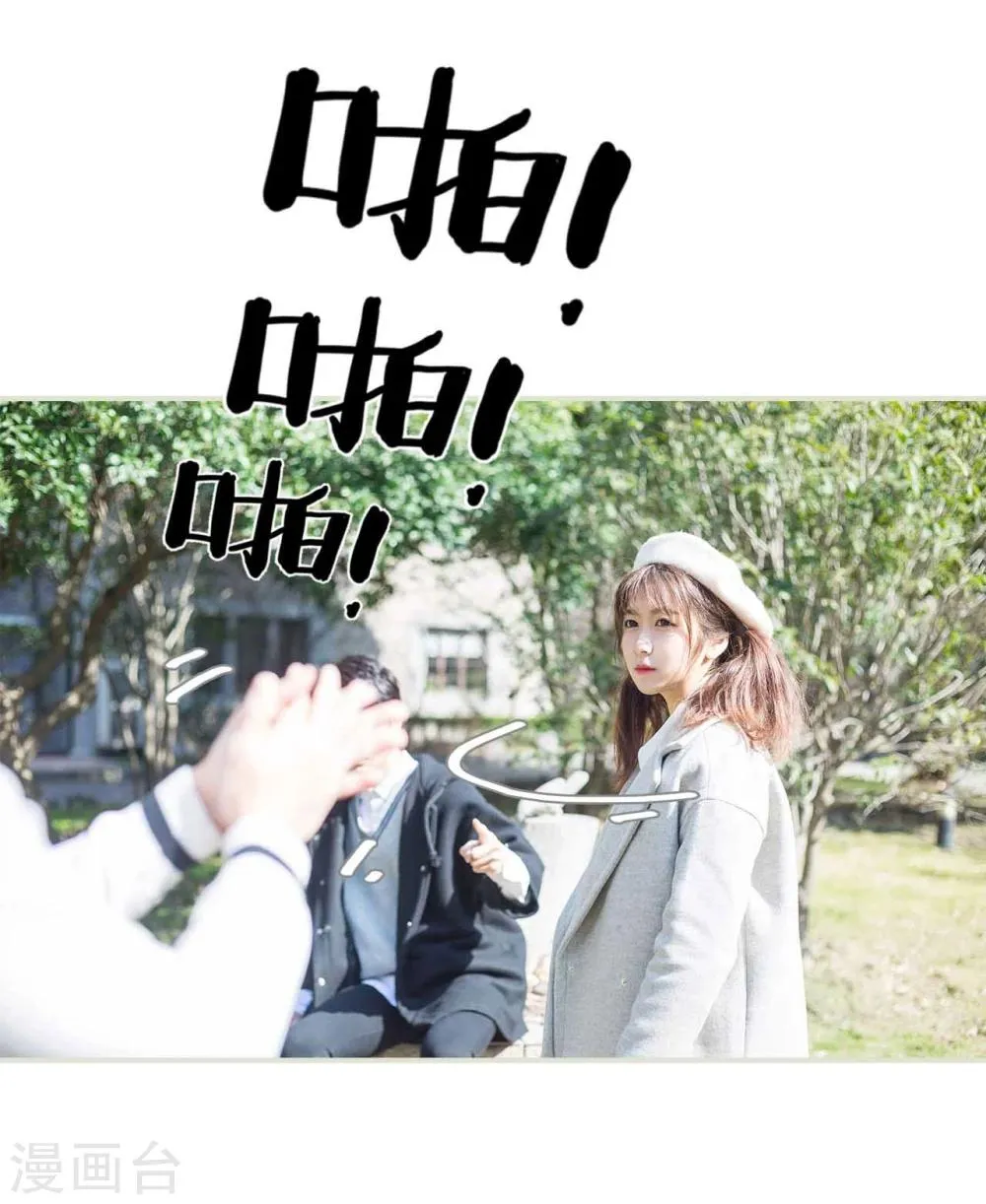 第3话 第9页