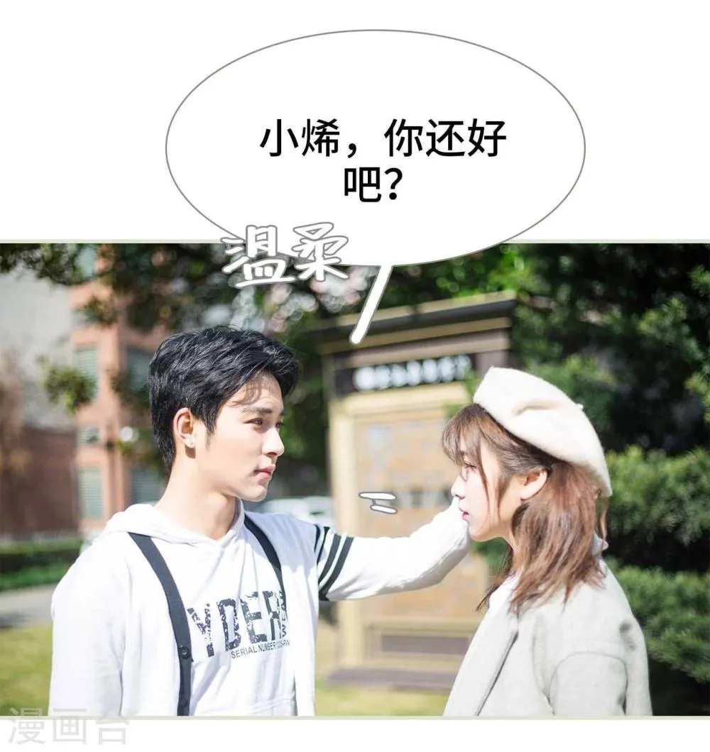 第3话 第11页