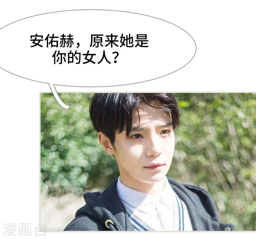 第3话 第13页