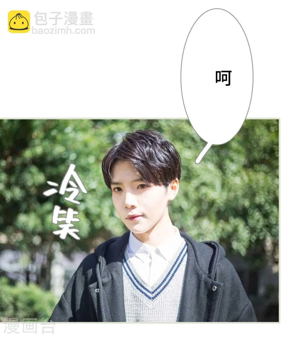 第3话 第14页