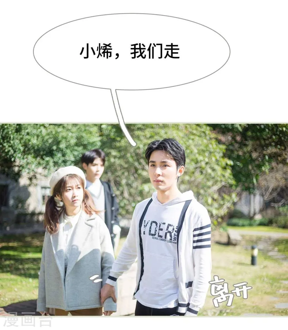 第3话 第15页