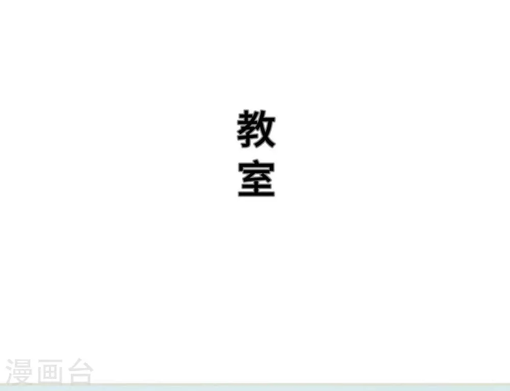 第3话 第17页