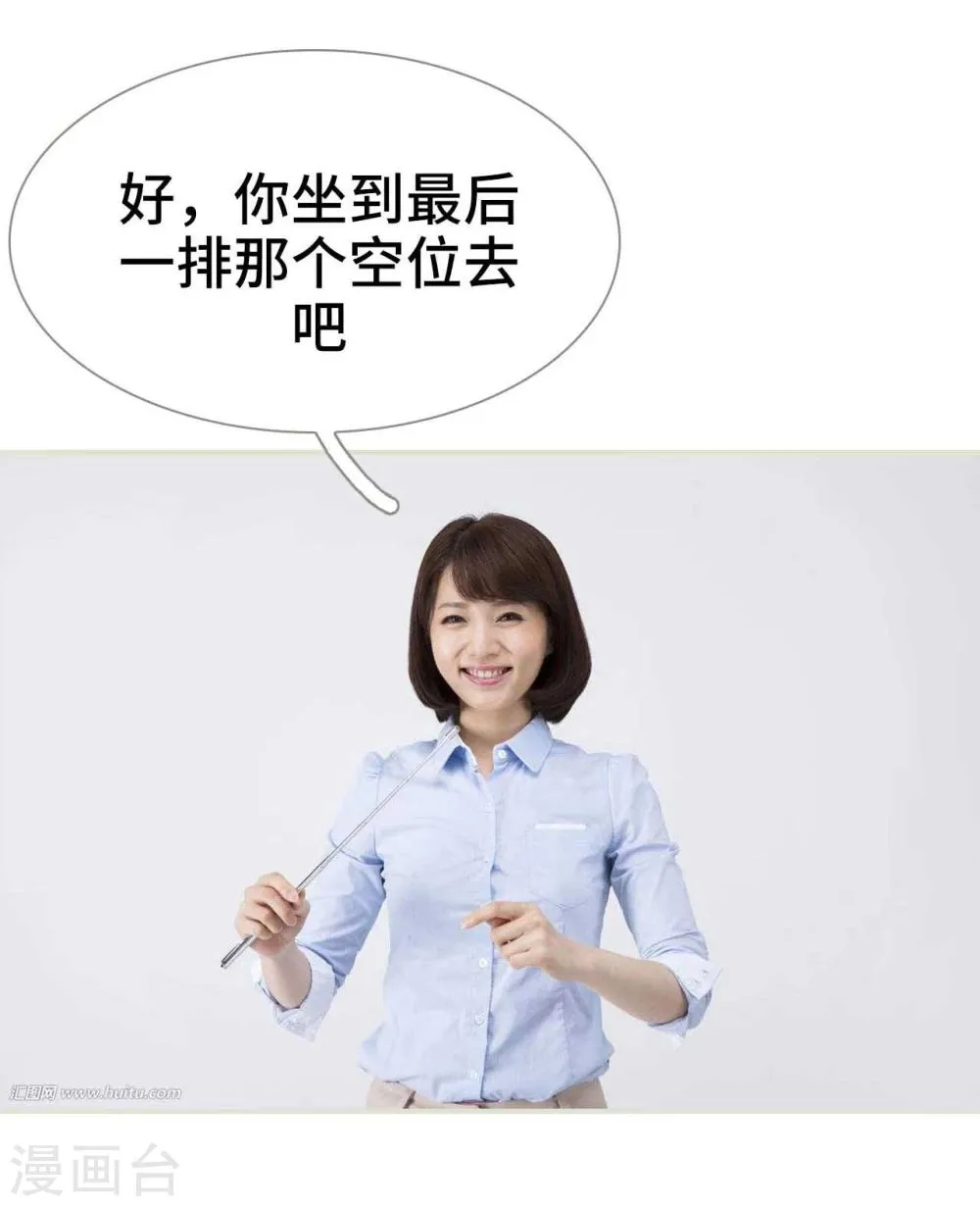 第3话 第20页