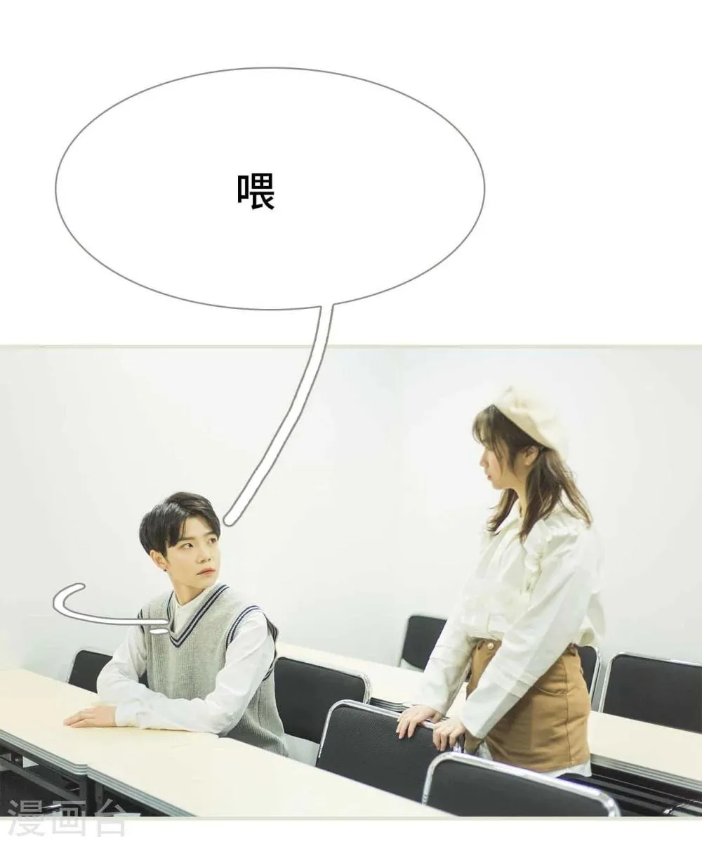 第3话 第21页