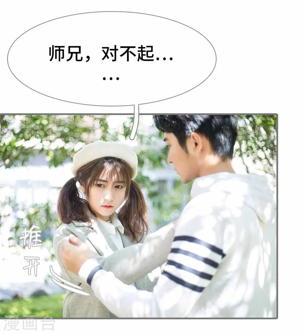 第4话 第18页