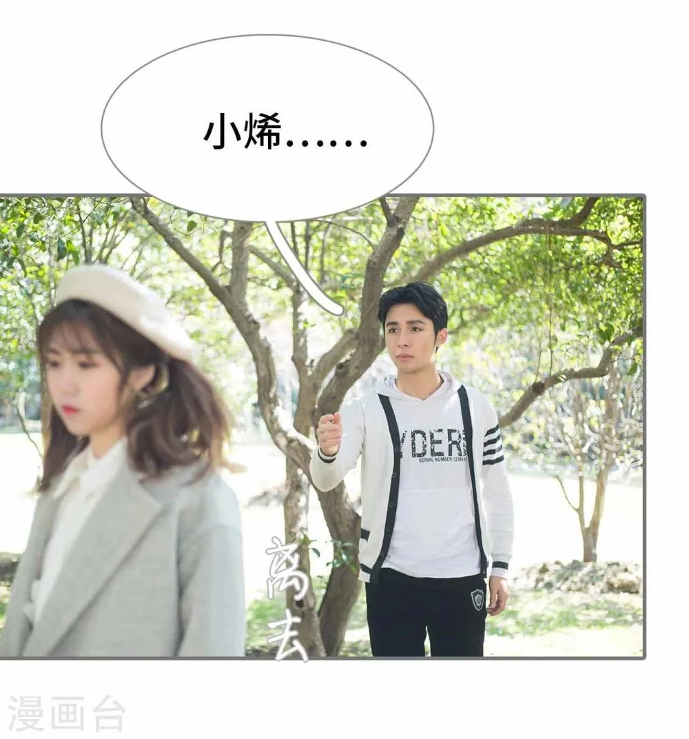 第4话 第19页