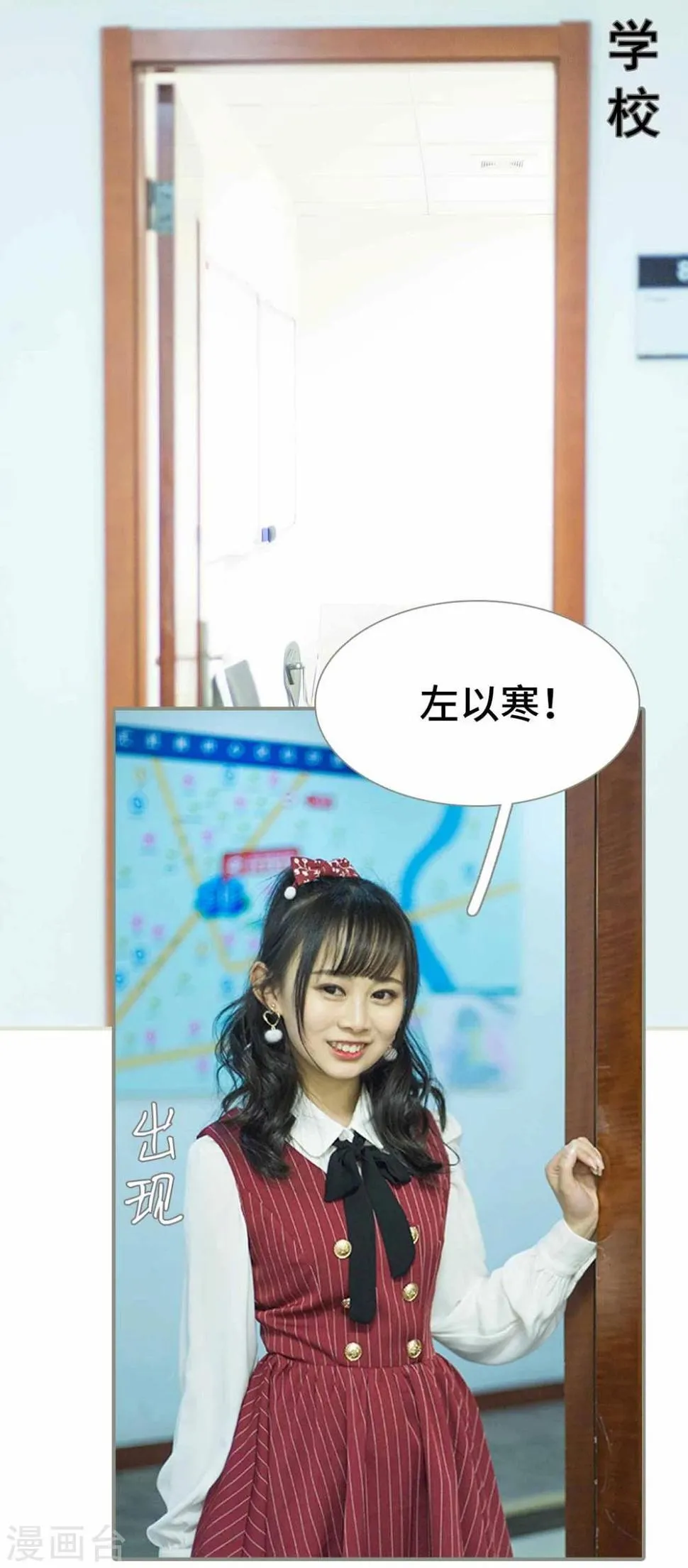 第5话 第2页