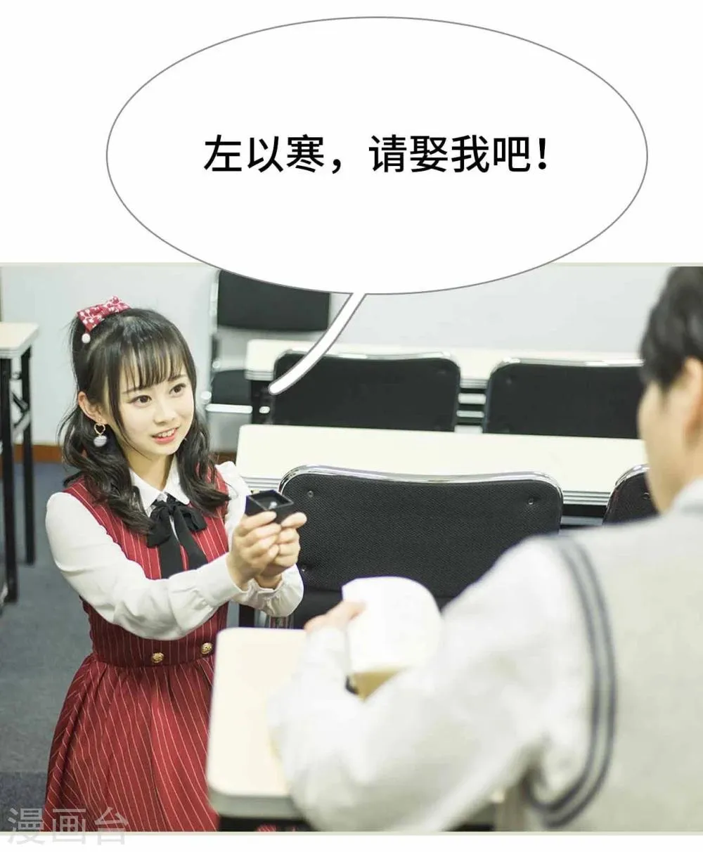 第5话 第4页