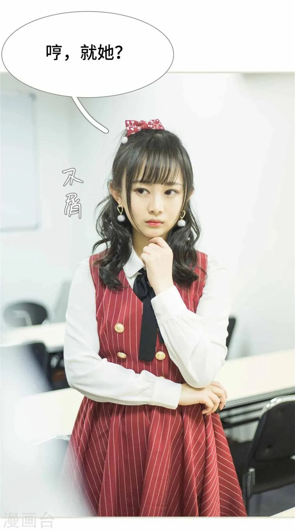 第5话 第13页