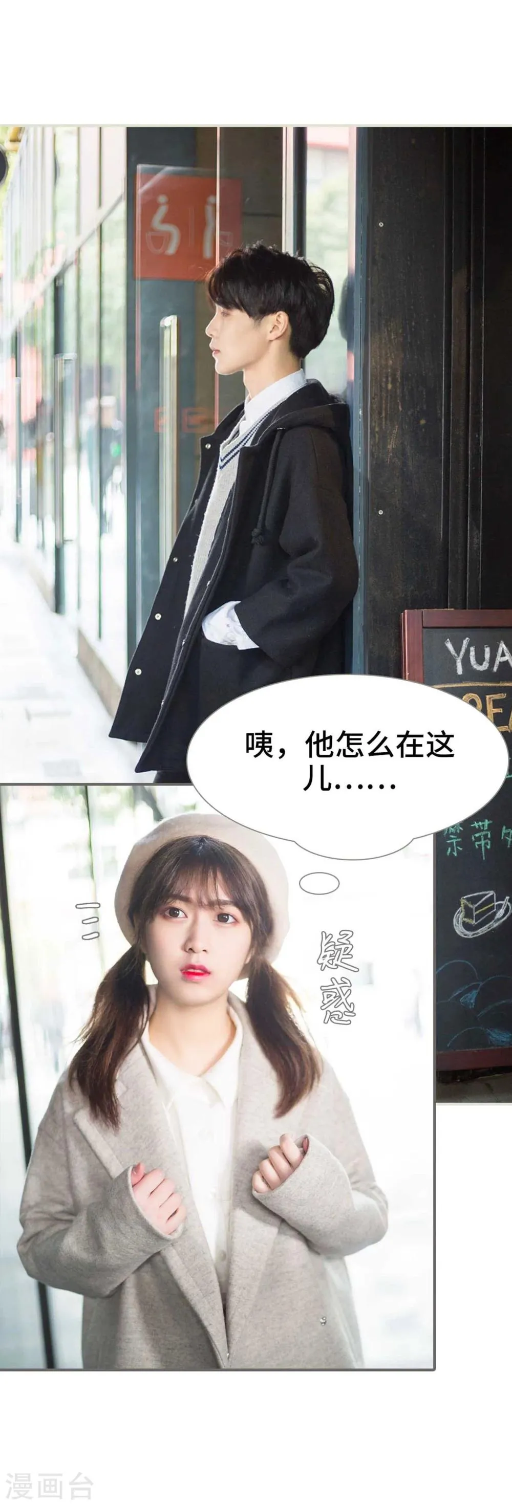 第6话 第3页