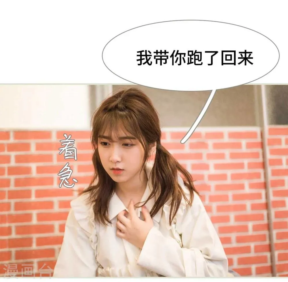 第8话 第5页