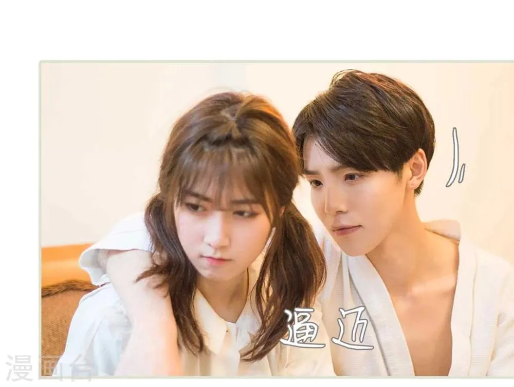 第8话 第17页