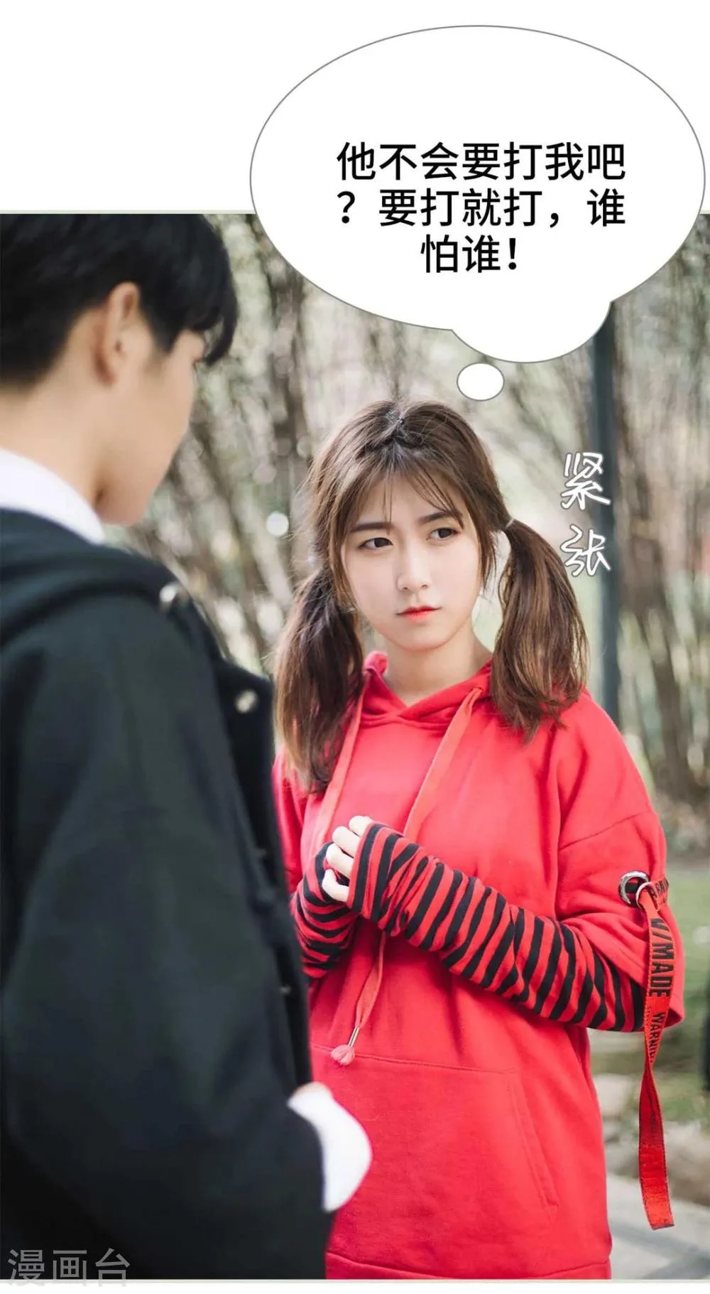 第9话 第14页