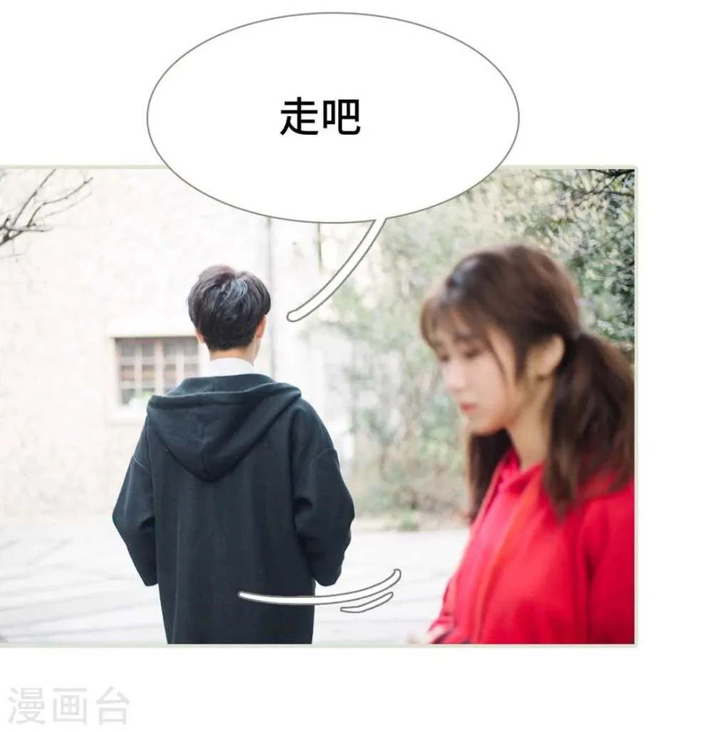第9话 第15页