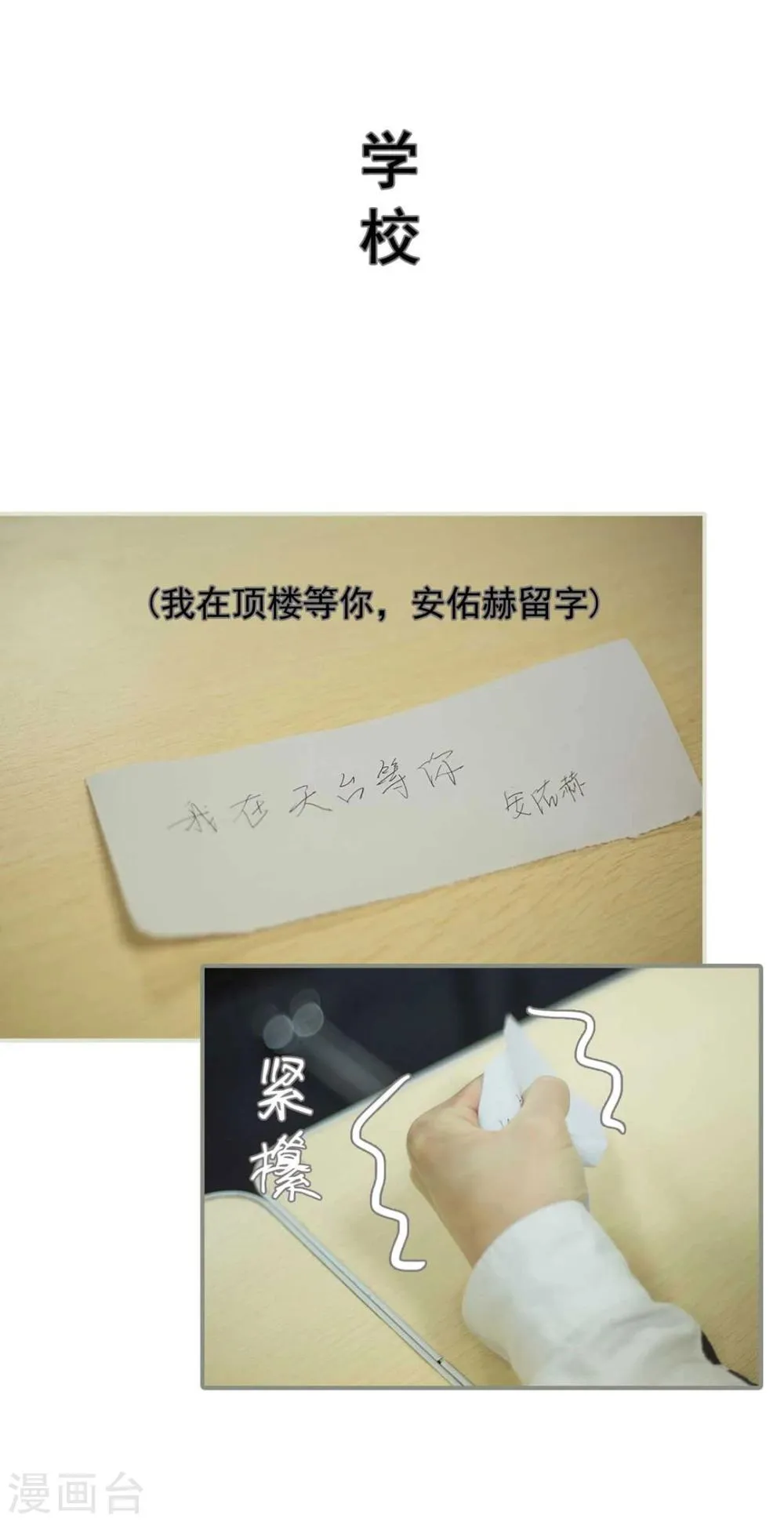 第10话 第15页