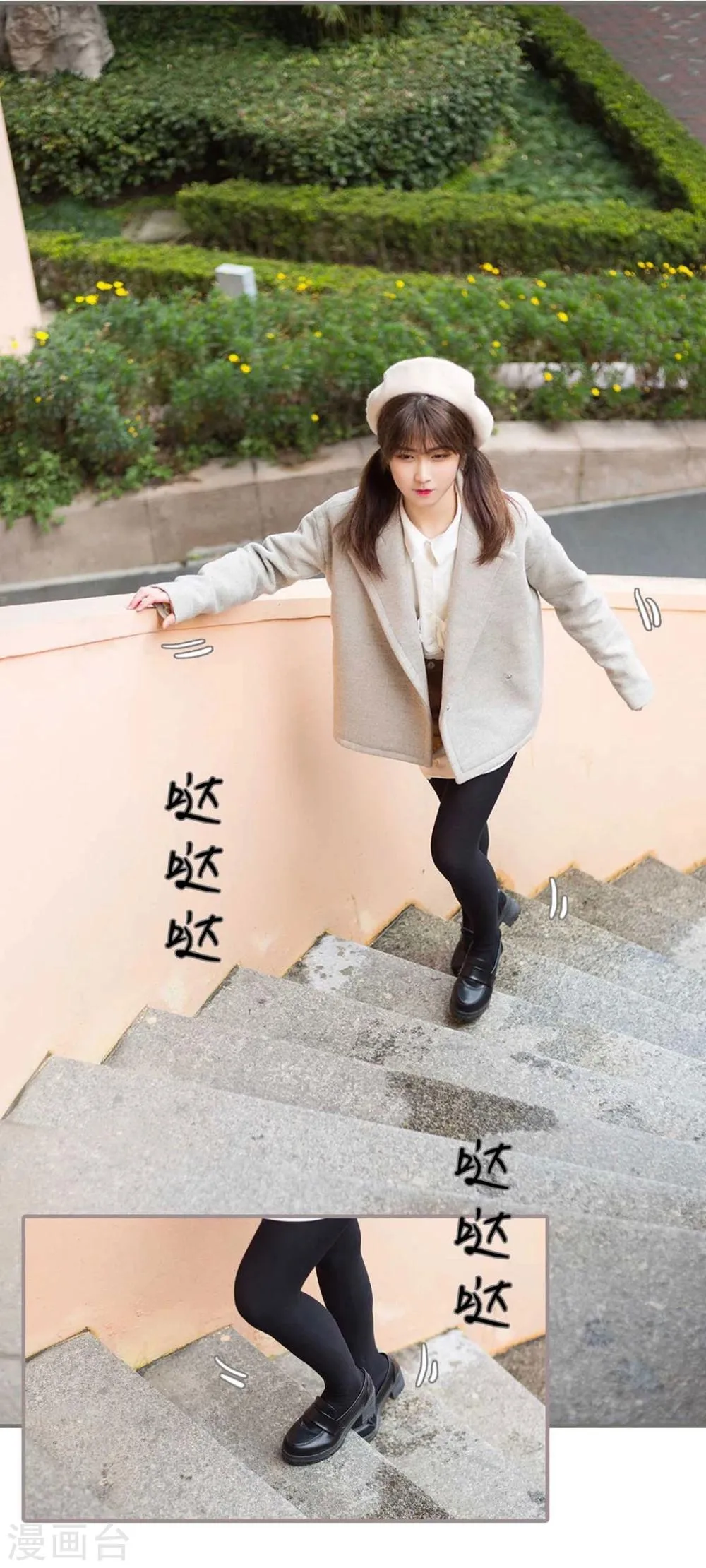 第11话 第2页