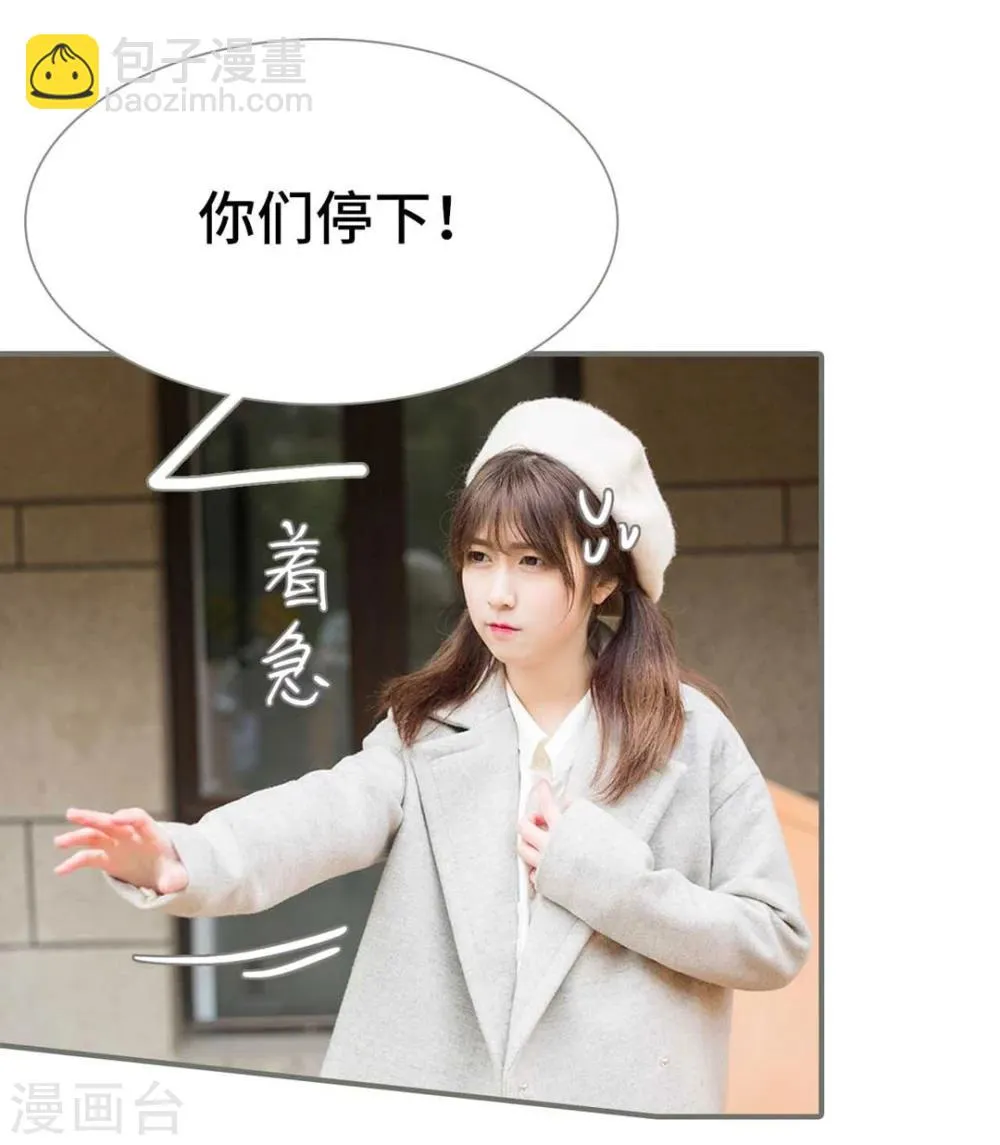 第11话 第5页