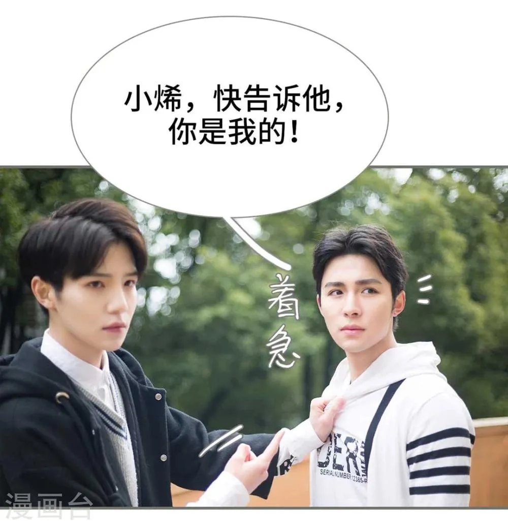第11话 第7页