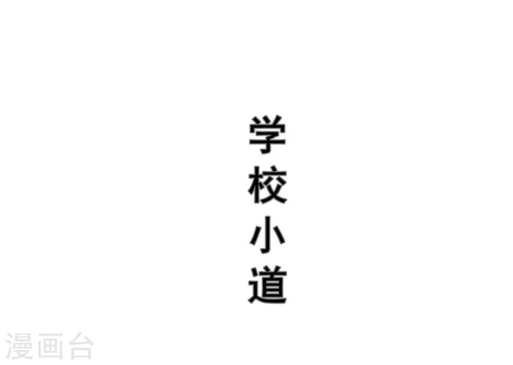 第11话 第10页