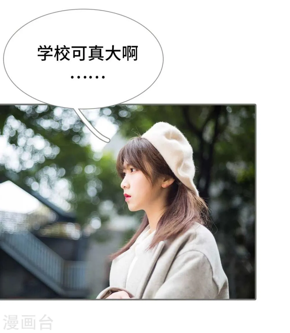 第11话 第12页