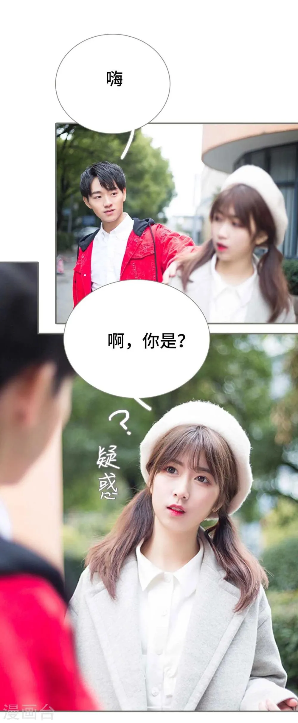 第11话 第13页