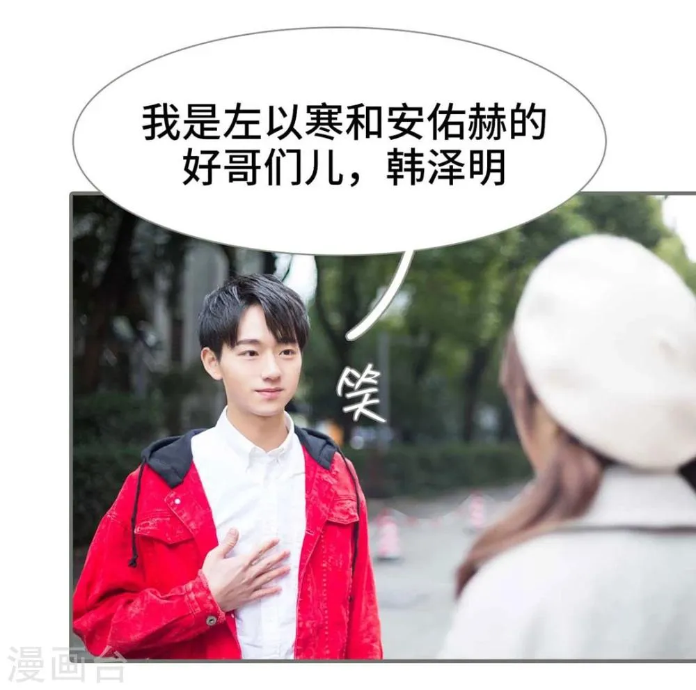 第11话 第14页