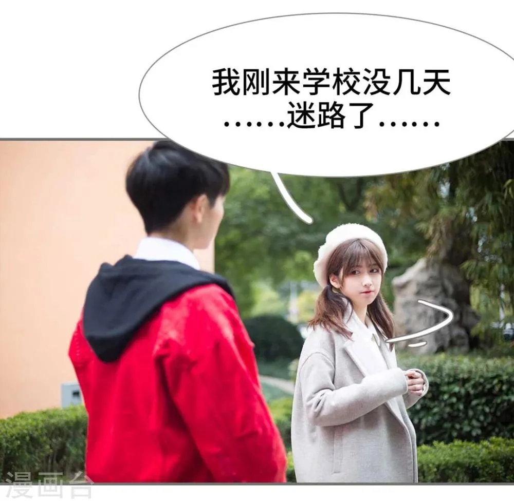 第11话 第17页