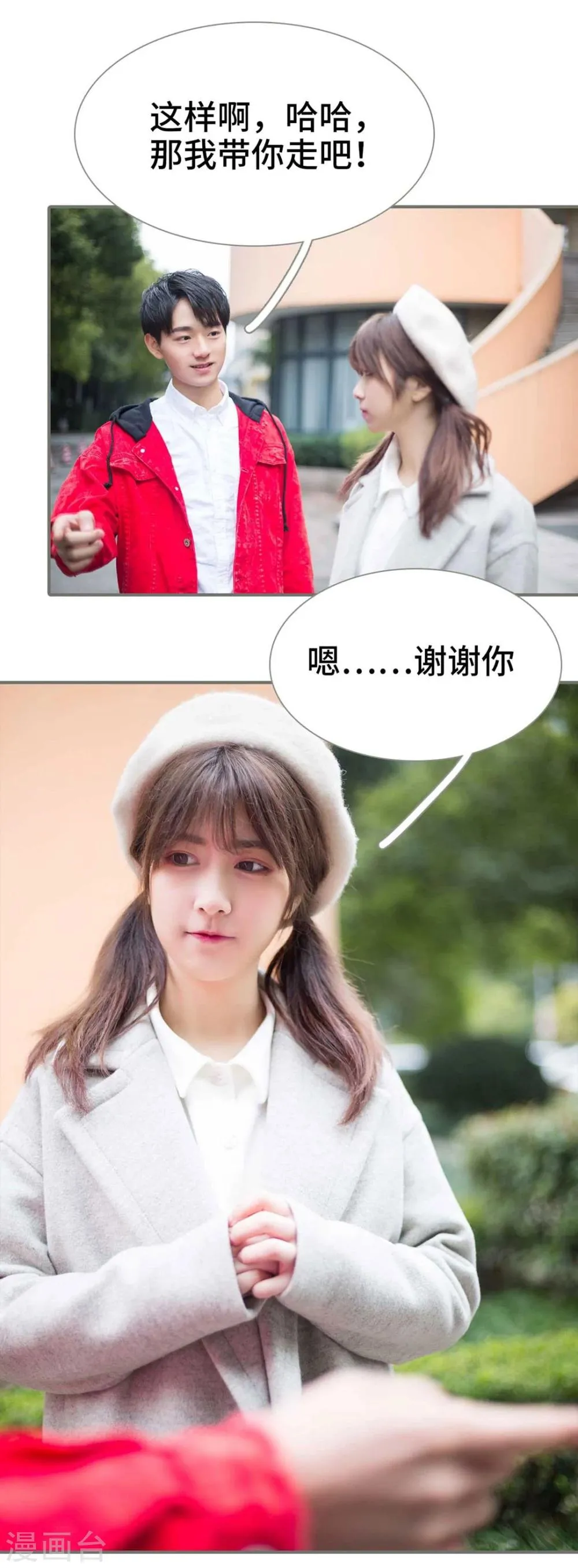 第11话 第18页