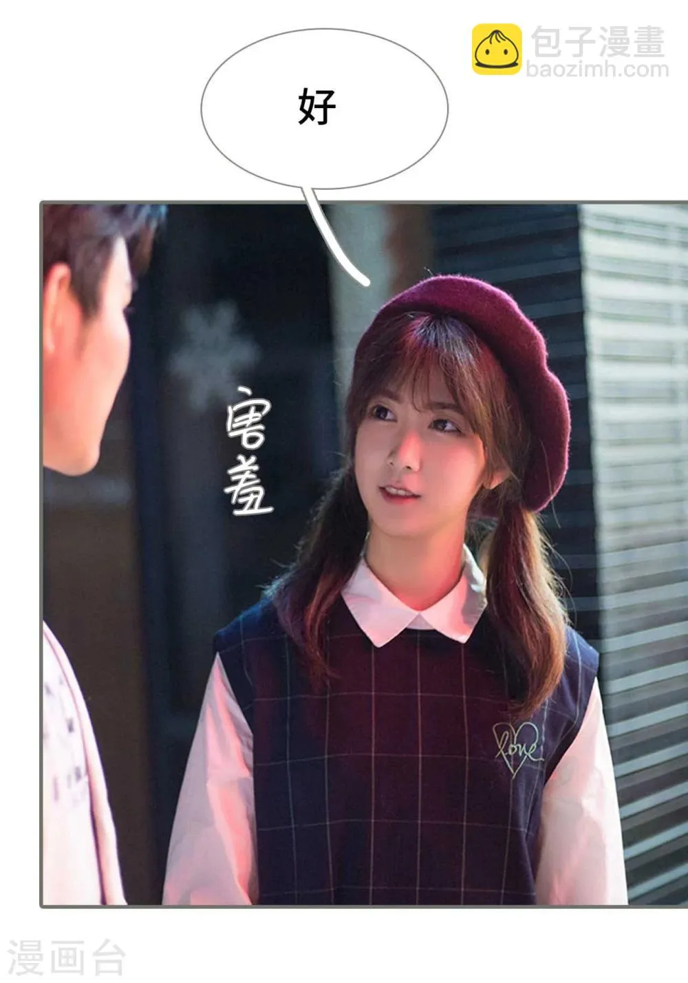 第13话 第4页
