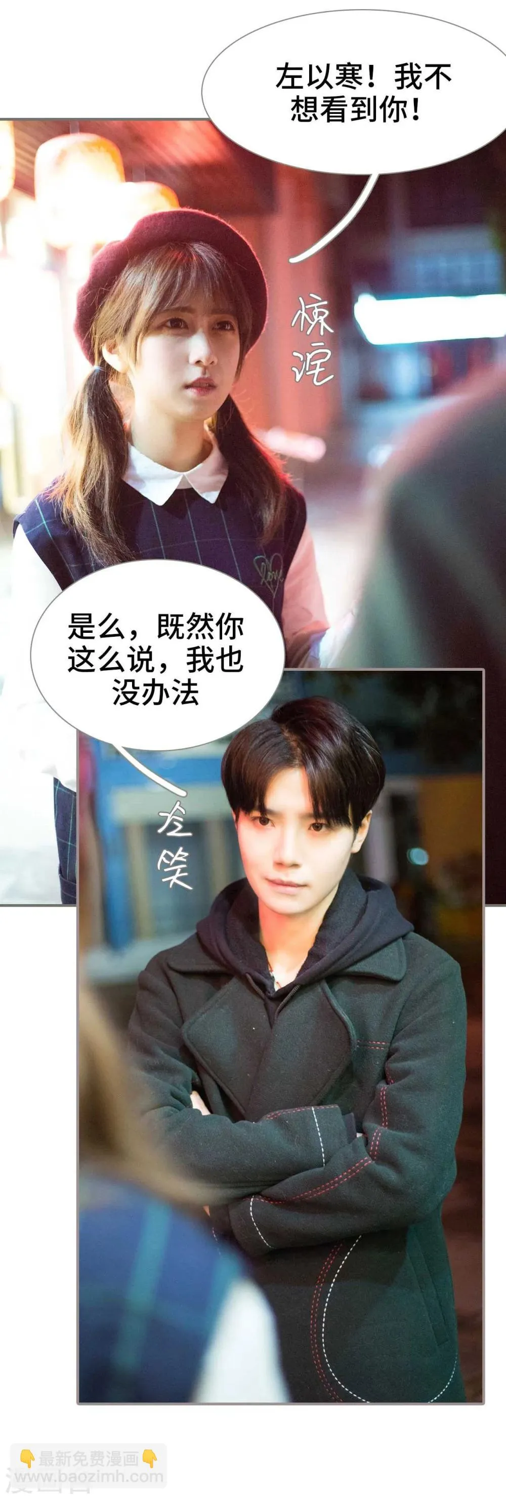 第13话 第14页