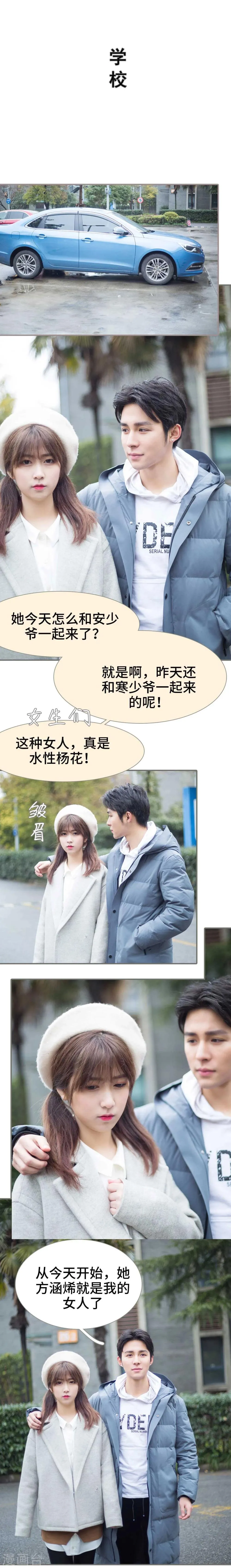 第13话 第16页