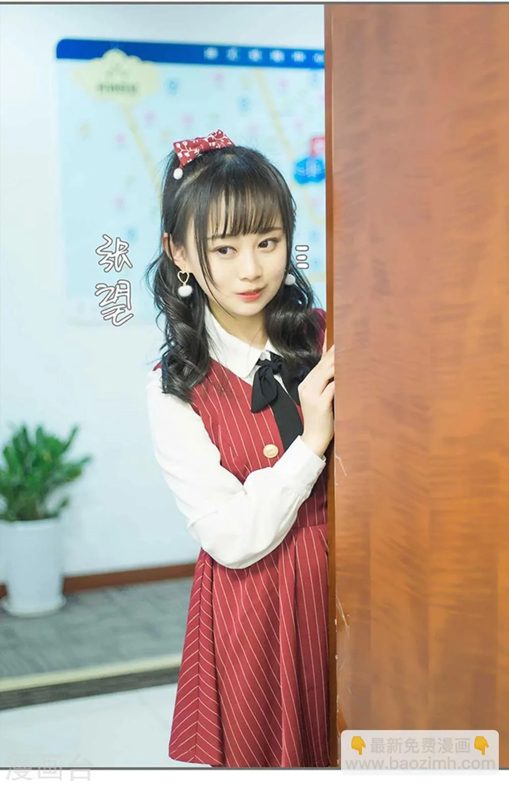 第14话 第2页