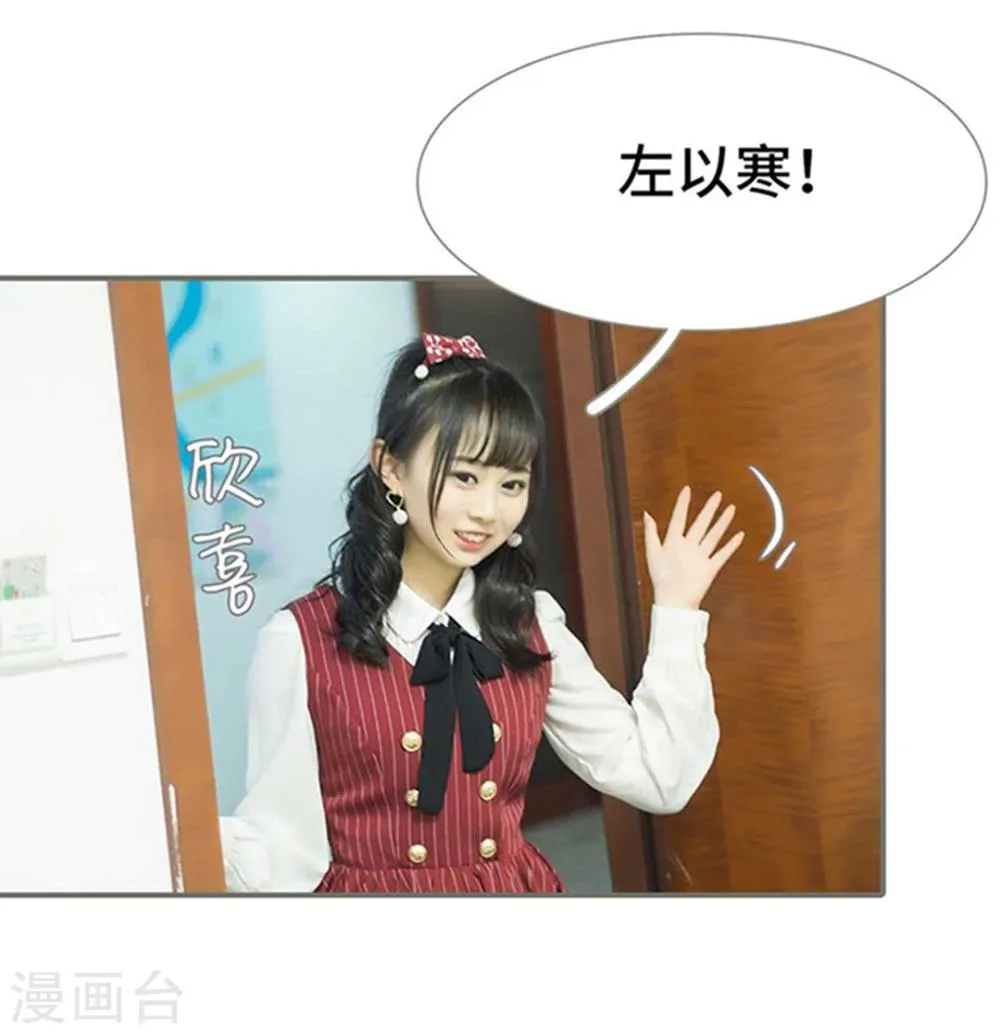 第14话 第3页